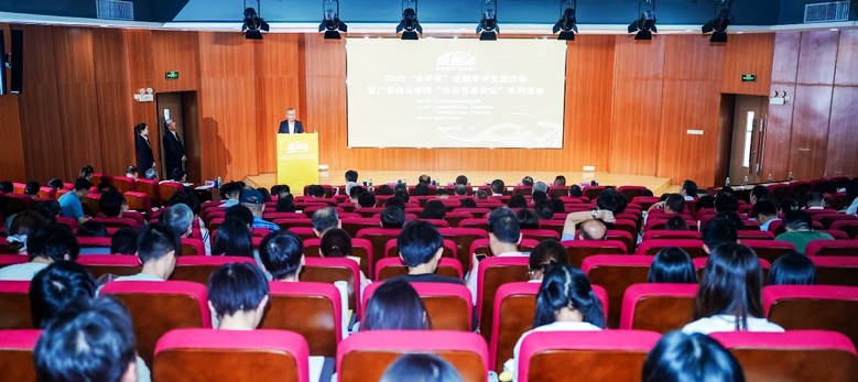 2025金融图书“金羊奖”系列学术品牌活动